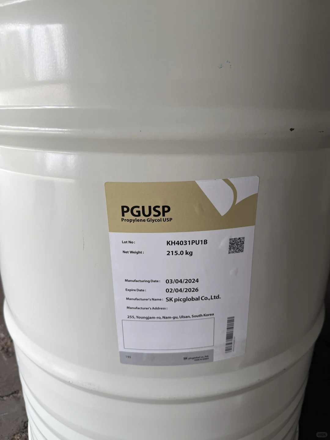 甘油，丁二醇，丙二醇，2EHP，GTCC等