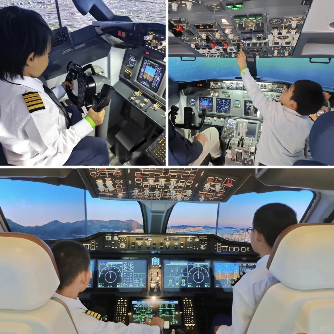 南航基地研学｜解锁蓝天 开启探索之旅