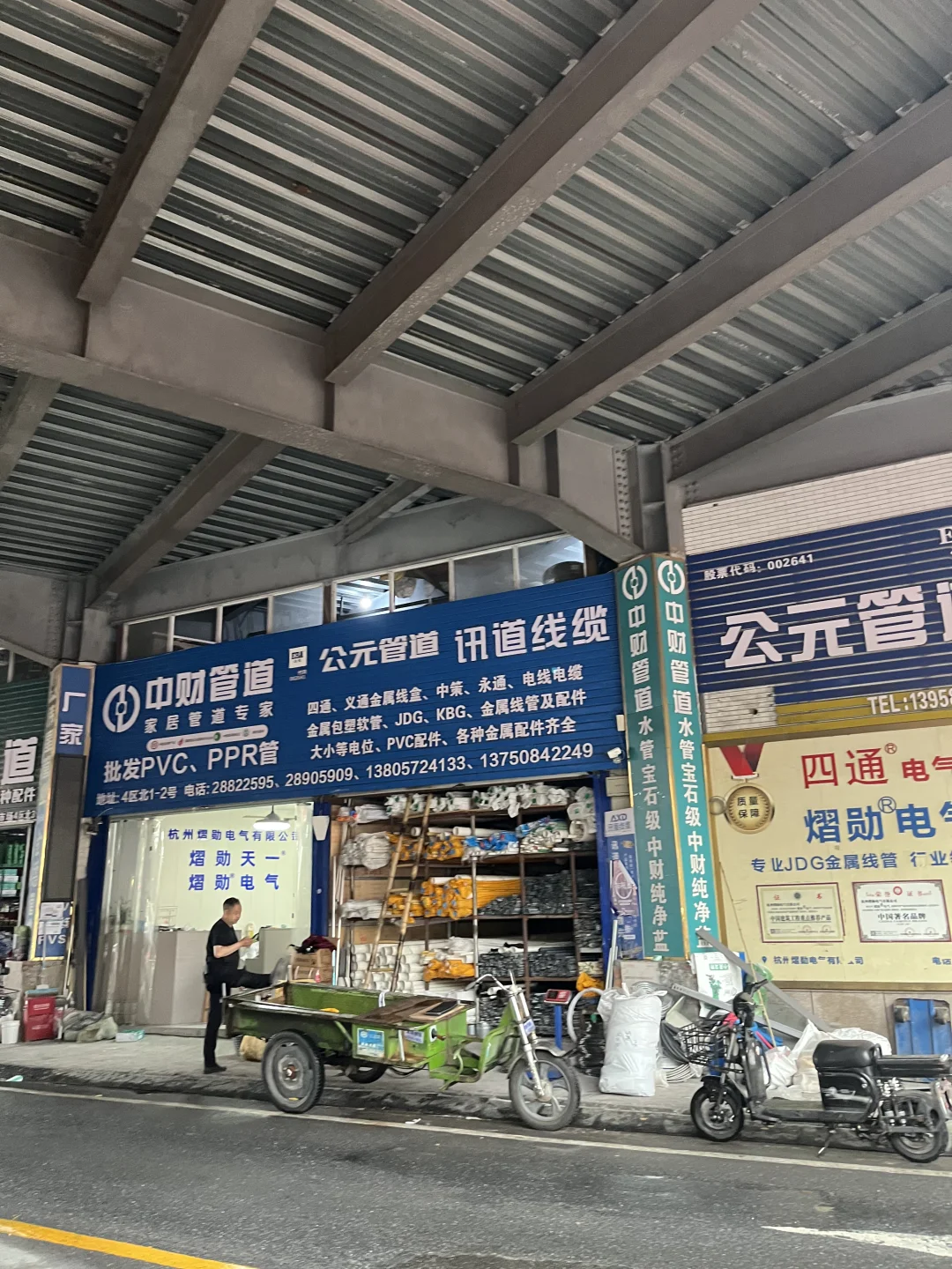 家附近就有?杭州建华建材市场太好逛了吧~