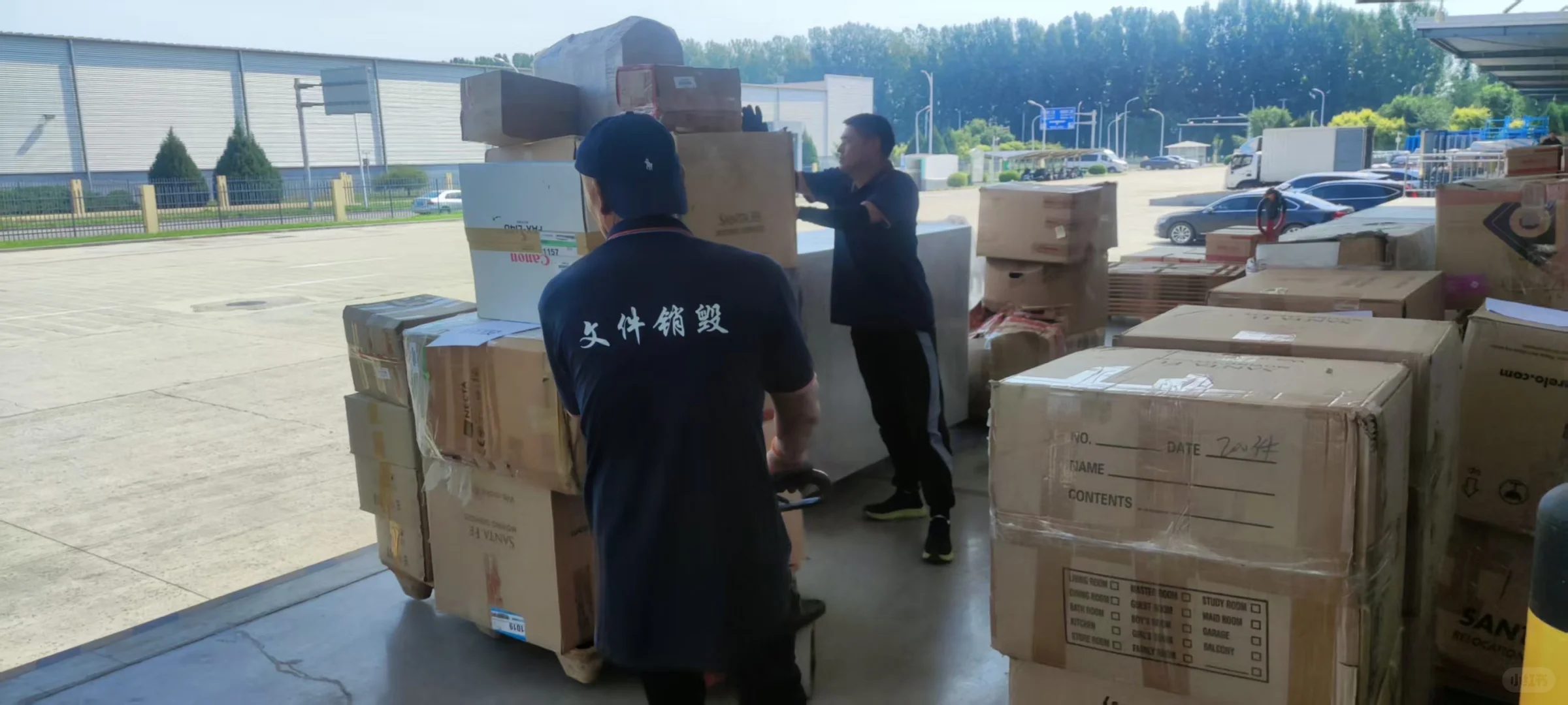 保密文件销毁选择正规机构