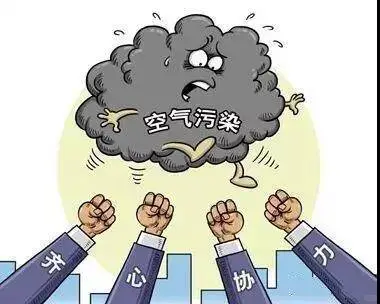 保卫蓝天：持续努力，任重道远|中联环保圈