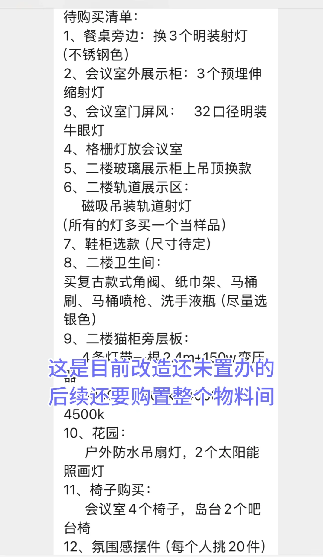 家装材料商 供应商看过来！！～
