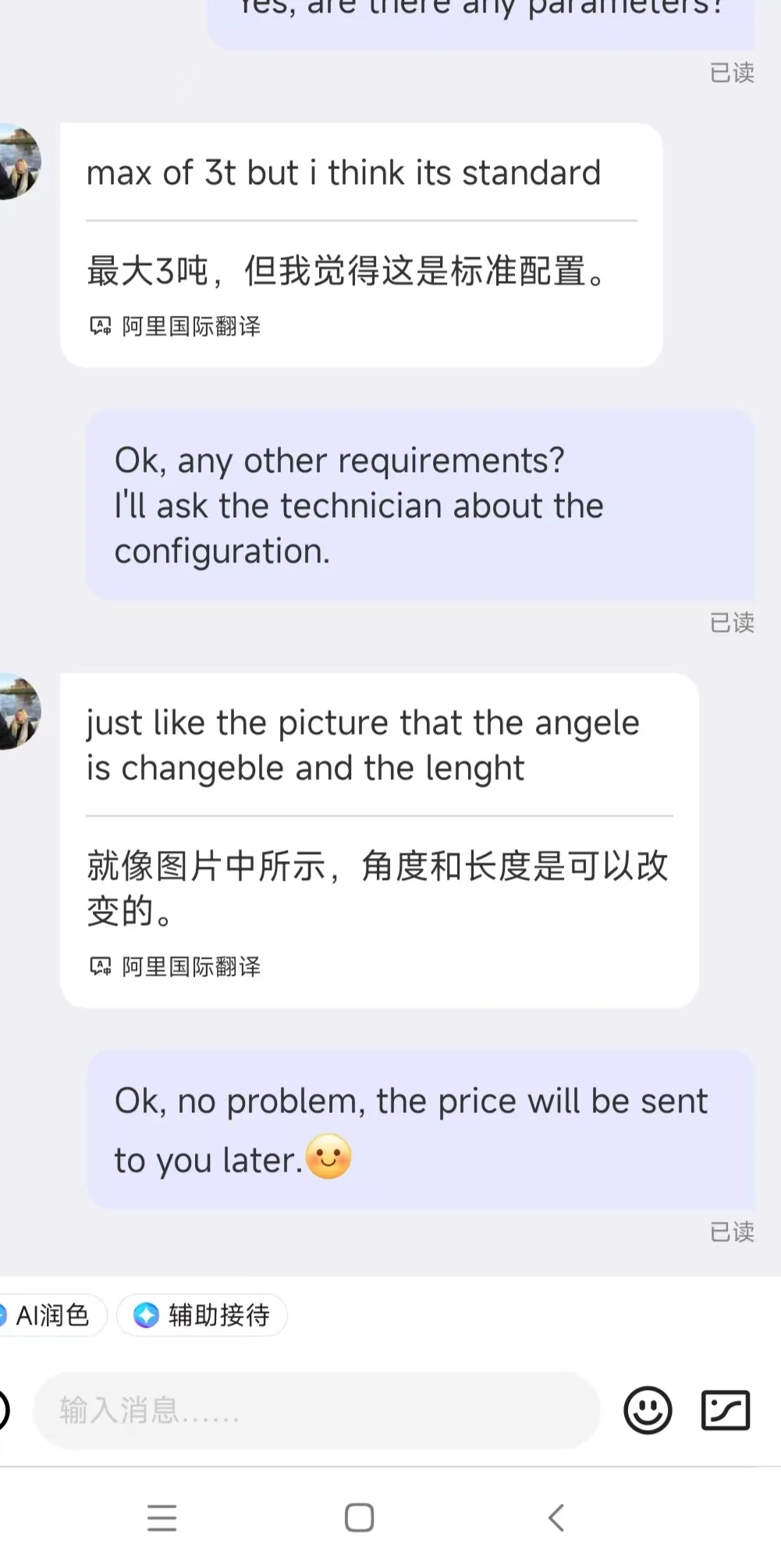 80吨轮胎吊运行，立柱式悬臂吊，主要由以下