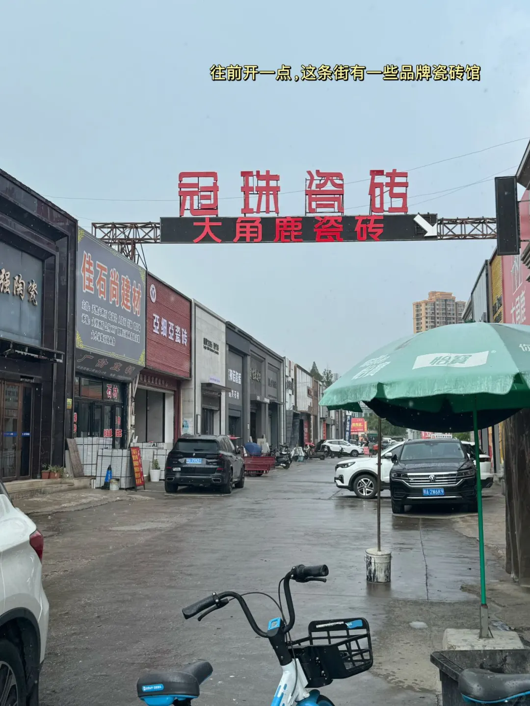 武汉装修必看⭐汉西建材市场攻略