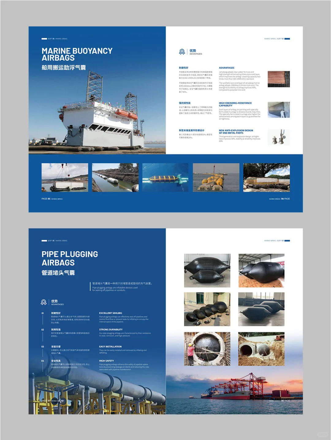 工业机械画册｜整体视觉感拉满！?