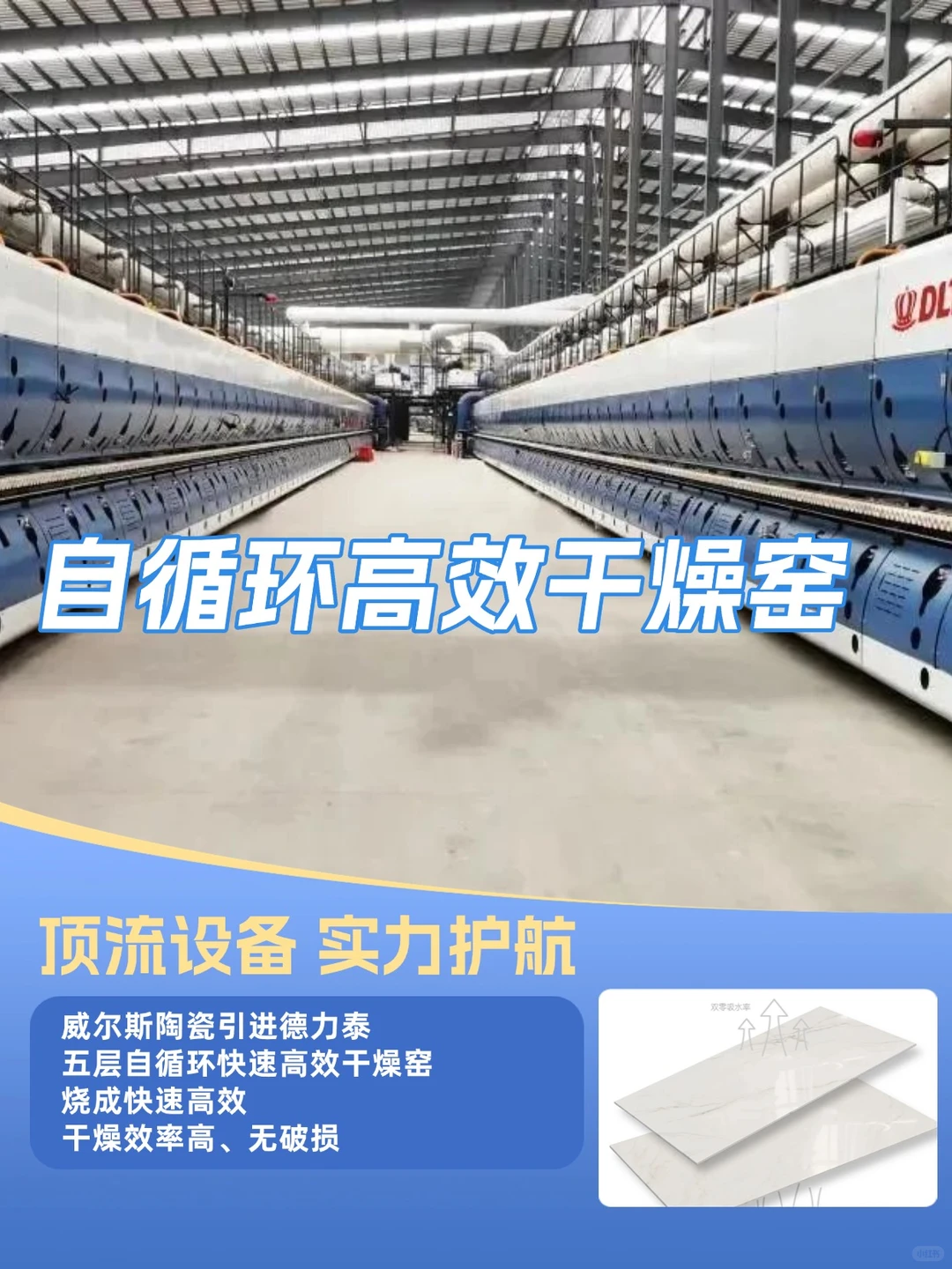 探秘威尔斯陶瓷工厂！玉质石生产线公开?