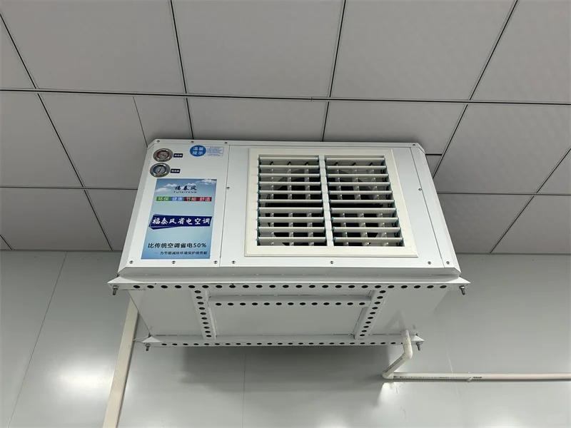 别再浪费电！工业省电空调来救场