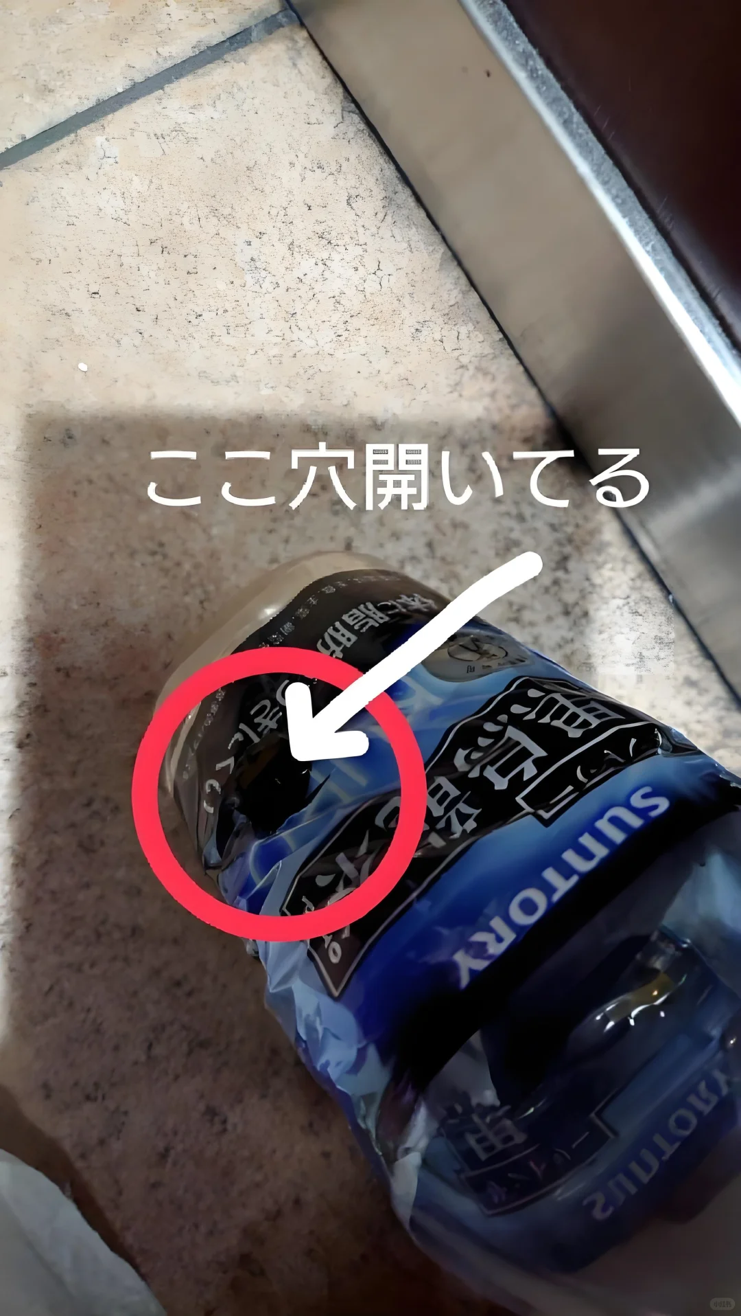 你绝对想不到!这些日常物品竟是偷拍神器!