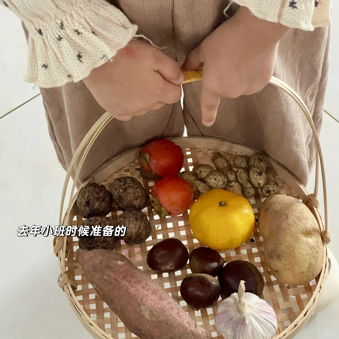 幼儿园作业之寻秋之旅?