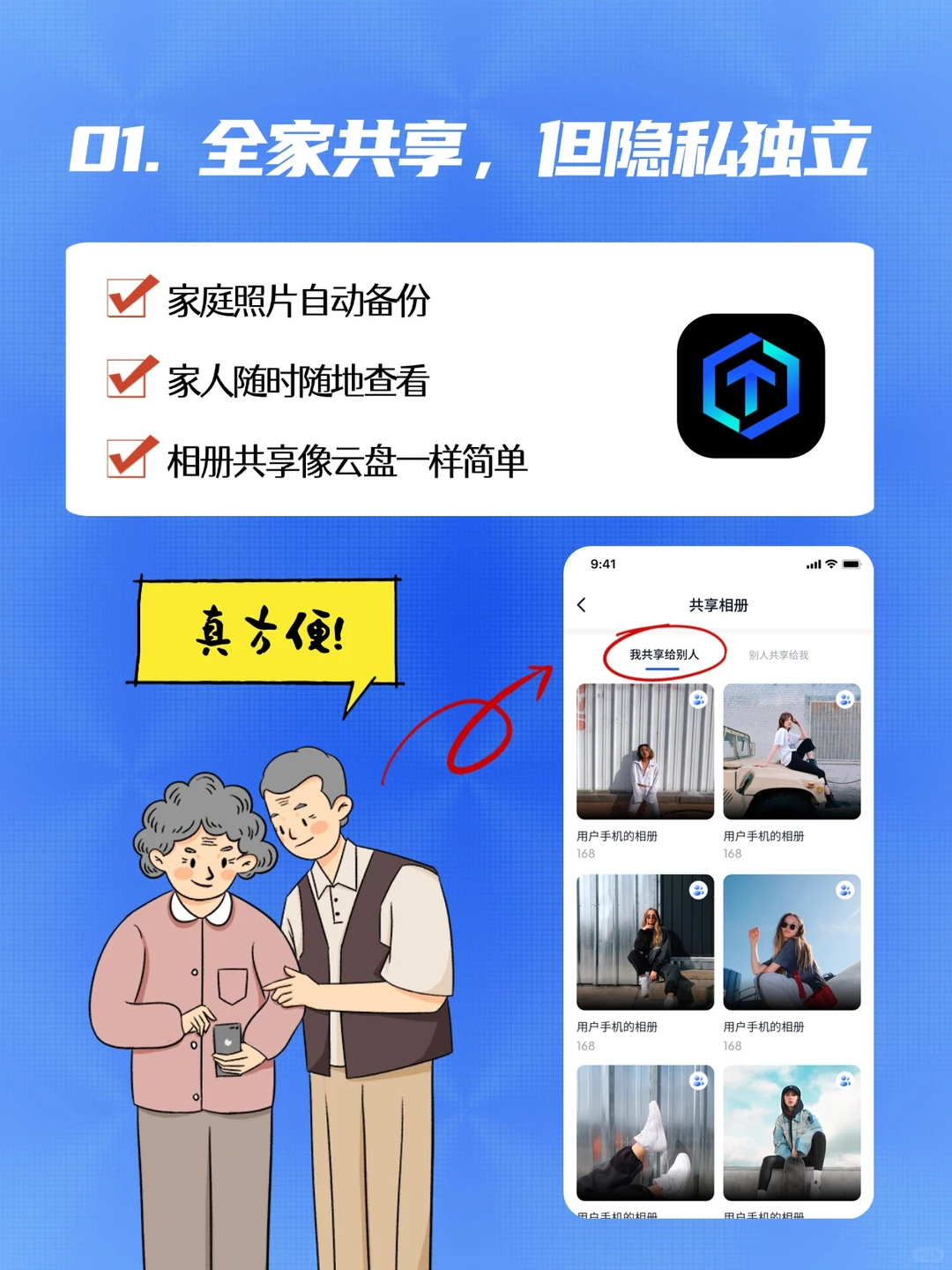 终于找到了！最适合家庭存储的NAS