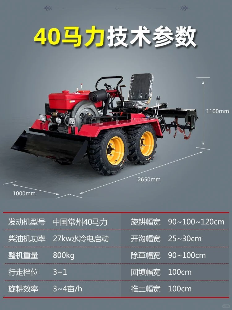 全自动小麦粉加工设备