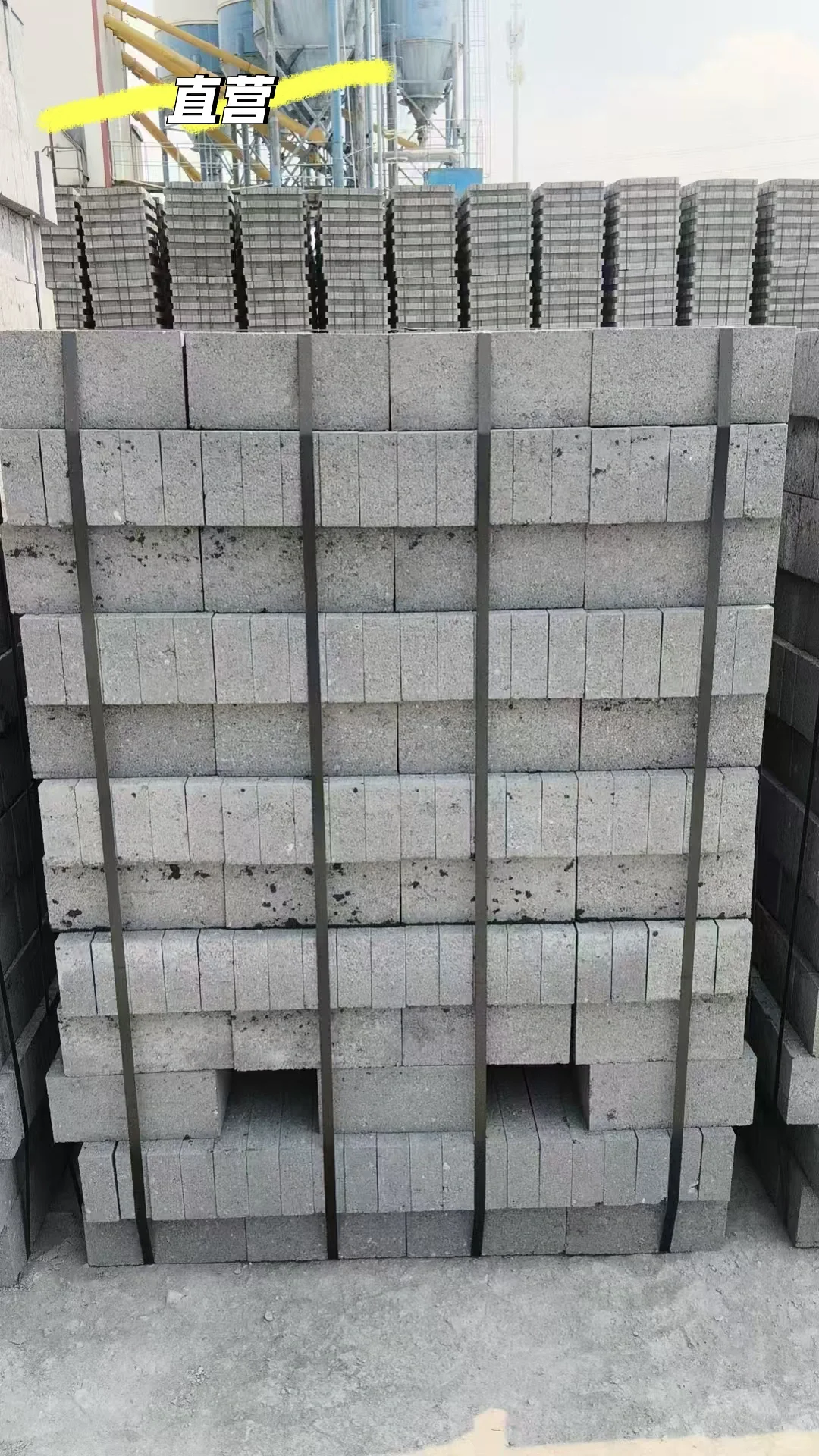 砖厂直销