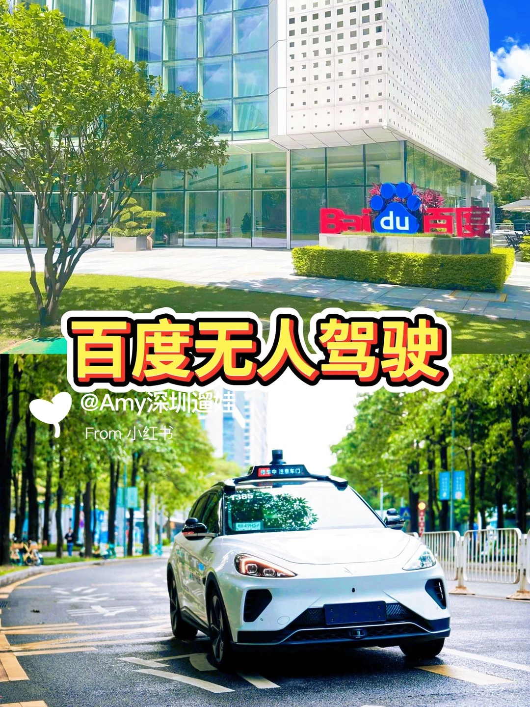 深圳遛娃｜科技遛娃，这些地方居然可以带娃去