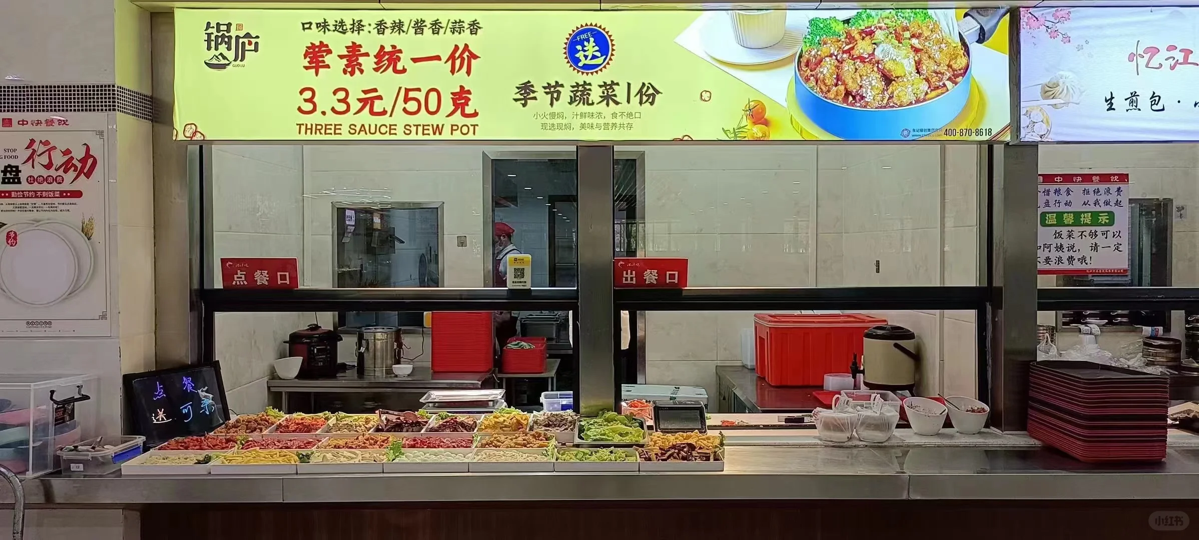 车记餐饮大学食堂:如何在餐饮行业中进行数据安全和隐私保护？