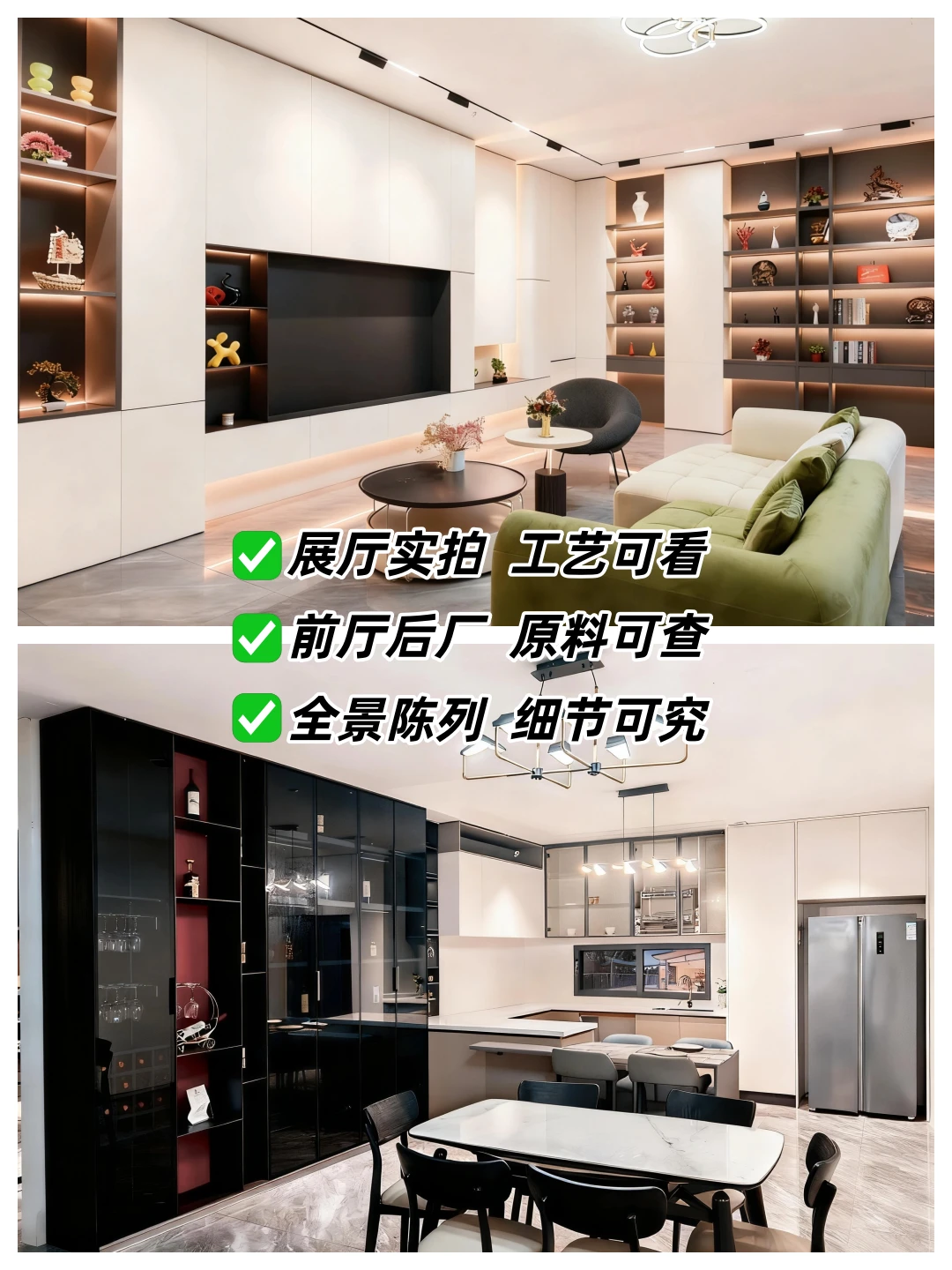 可定制的建材城！快来看！