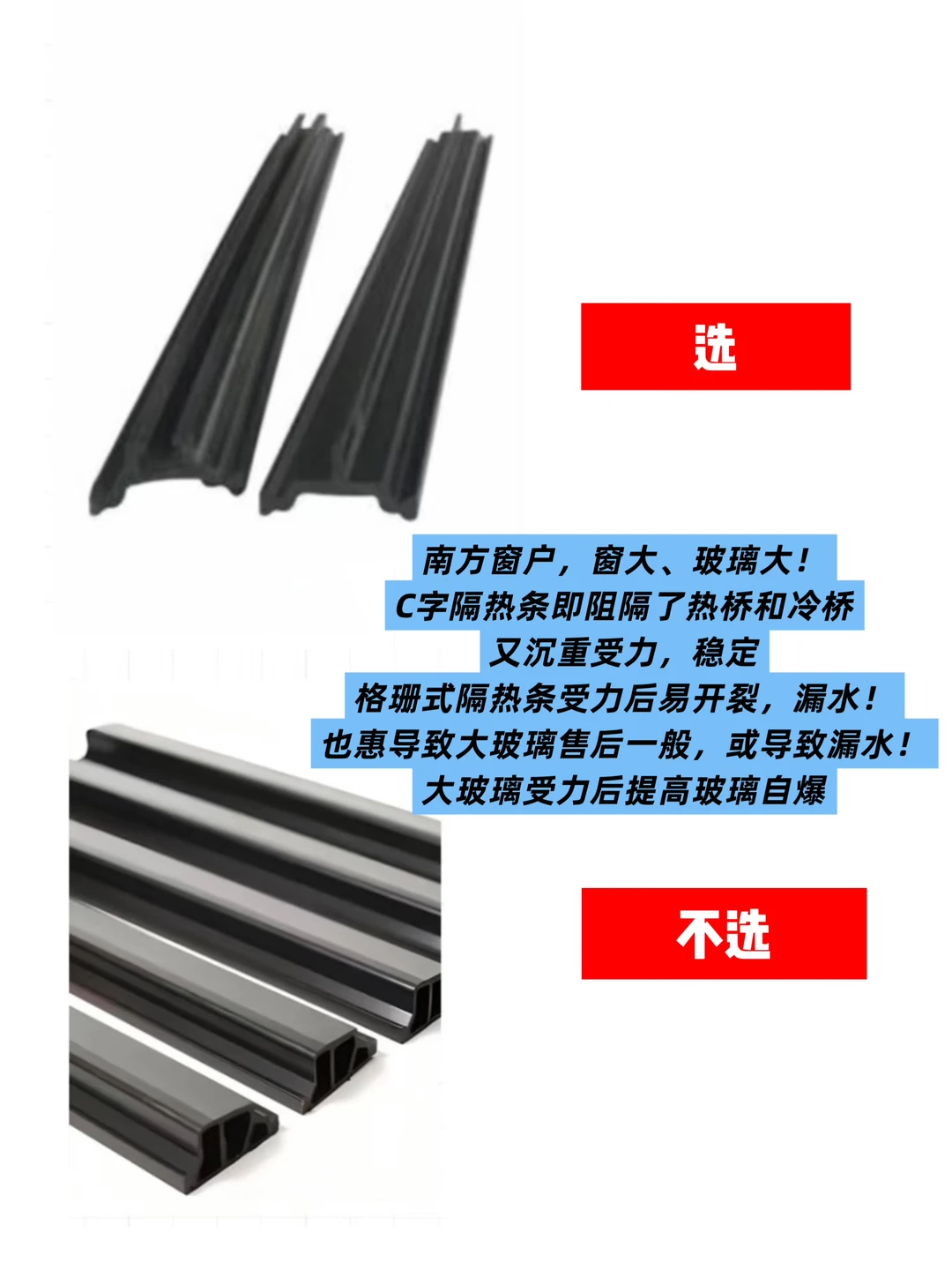 上饶市.封窗避坑口诀?一篇讲清楚