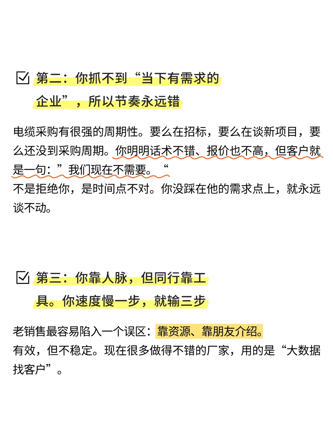 哇,电线电缆真的这么牛吗?