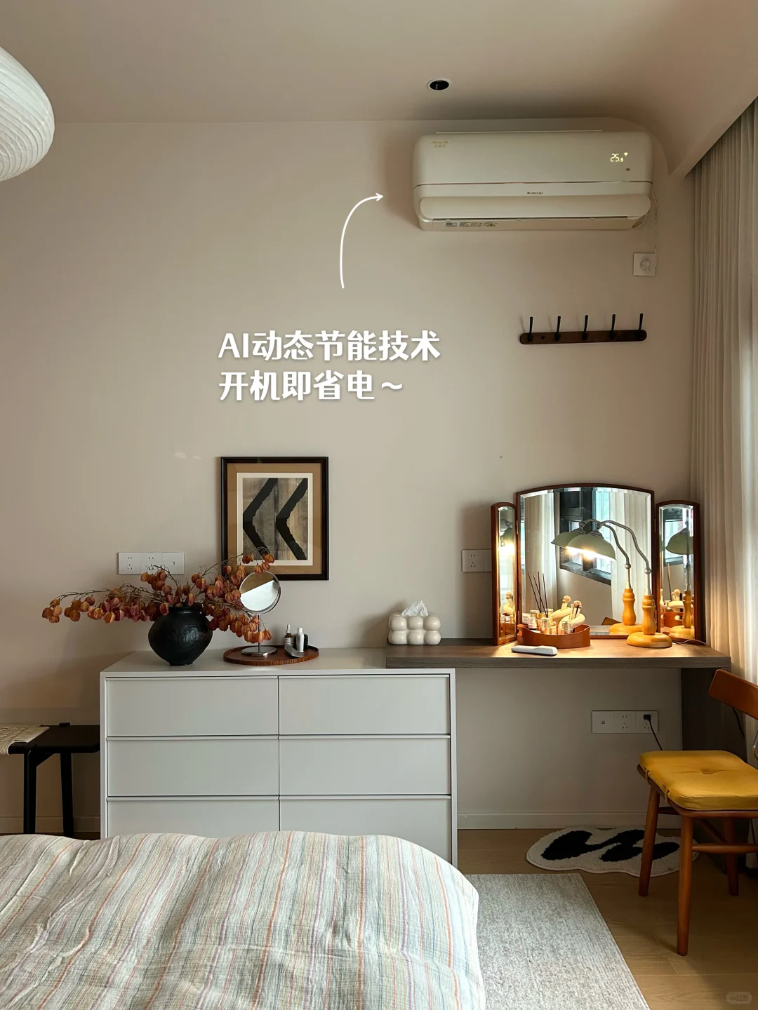 ?太好复刻了！我这15m²的复古栗色卧室