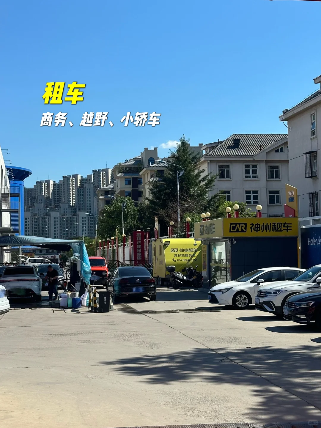 ?建材城里还能这么玩❓