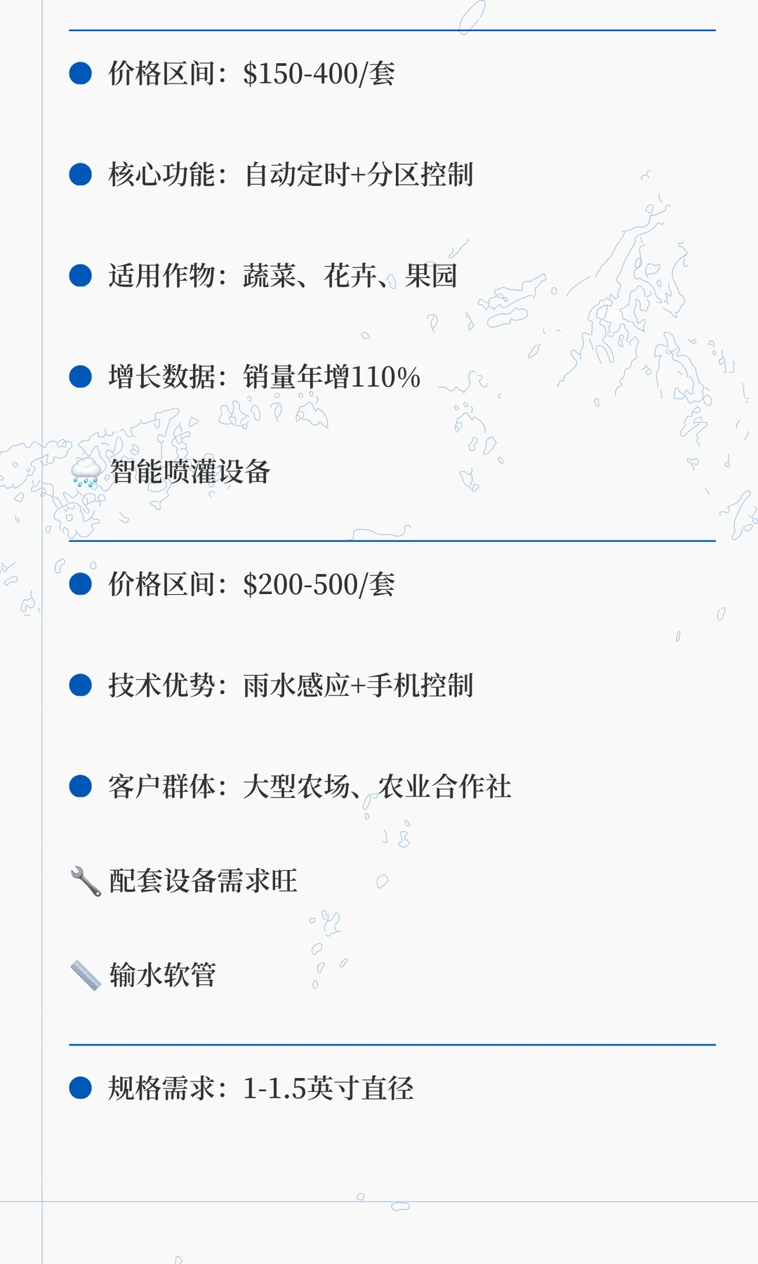 非洲农户都在用，这些水泵/灌溉设备很赚