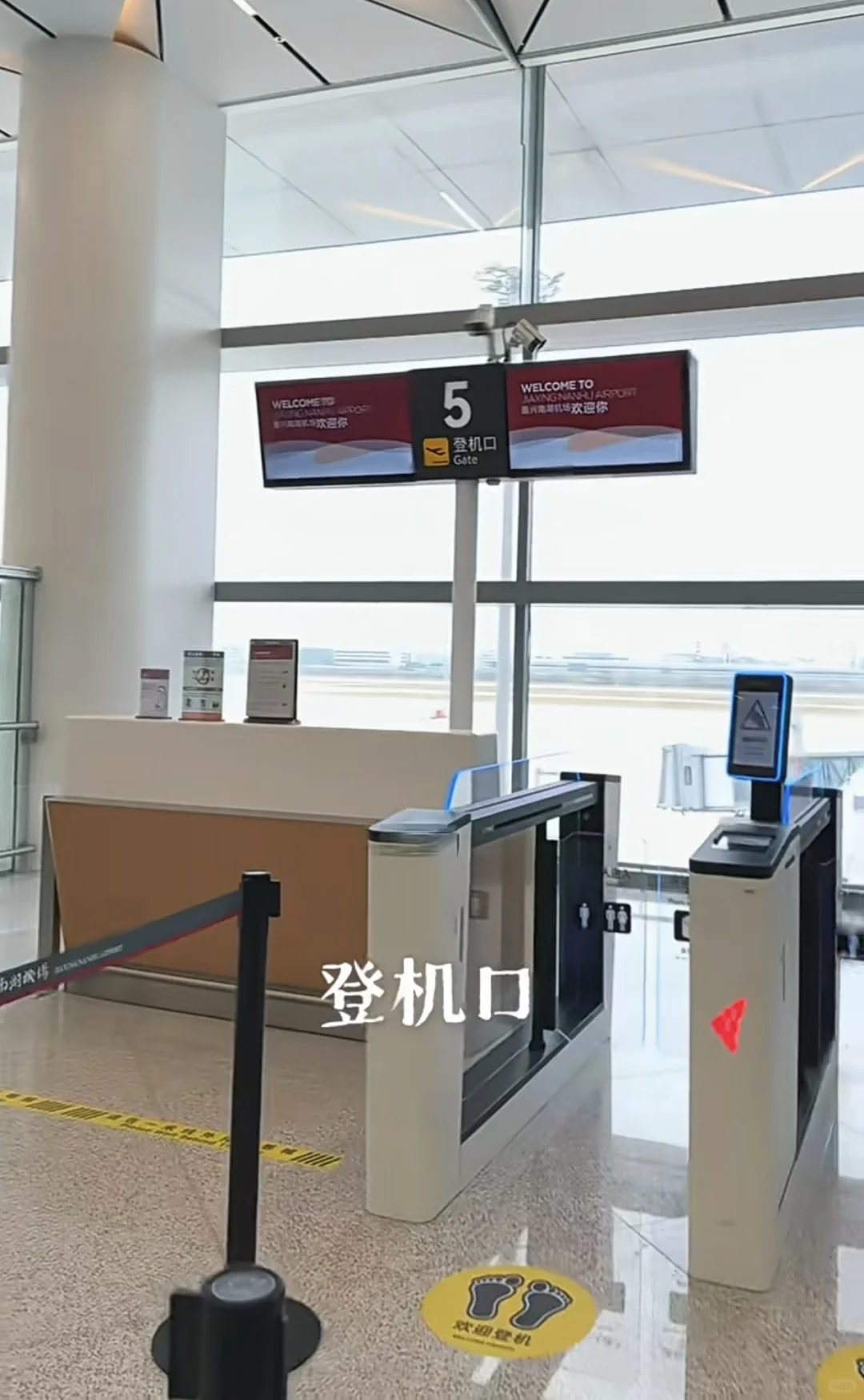 嘉兴南湖机场｜?12月27号首飞啦‼️