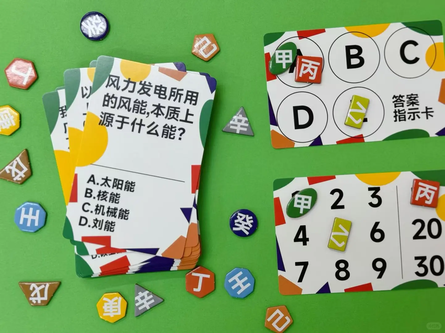 可再生能源卡牌正式发布！