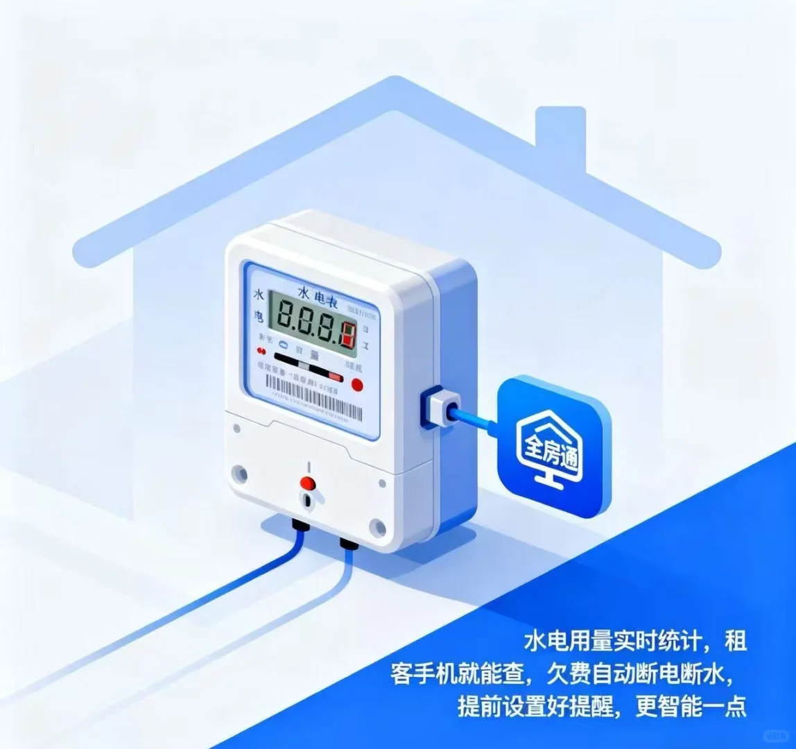 房东的痛，谁懂啊！? 我真的后悔了！！