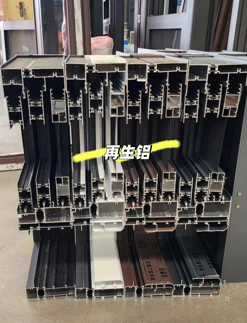 再生铝和原生铝的主要区别