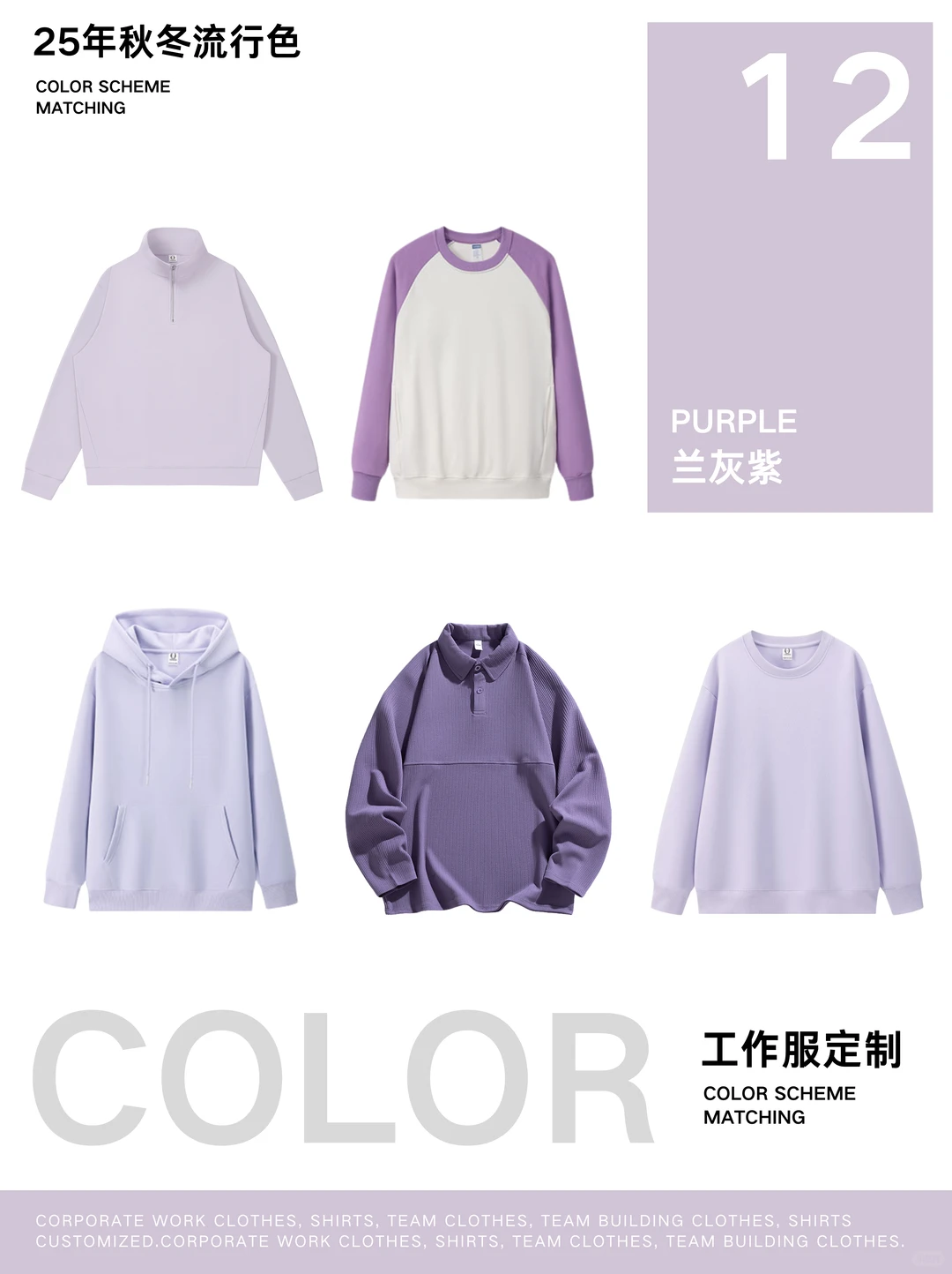 企业工作服定制?给团队形象做升级