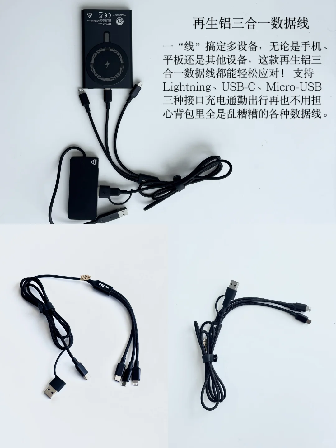 100%废料再生铝合集｜分享一些环保礼品?