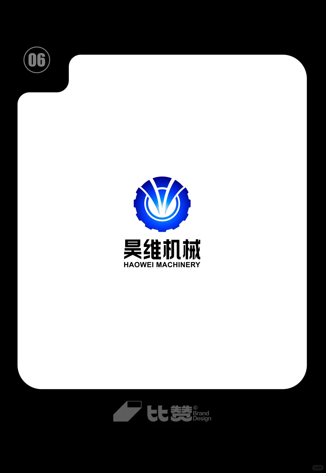 制造工业机械精密钢铁金属行业logo设计合集