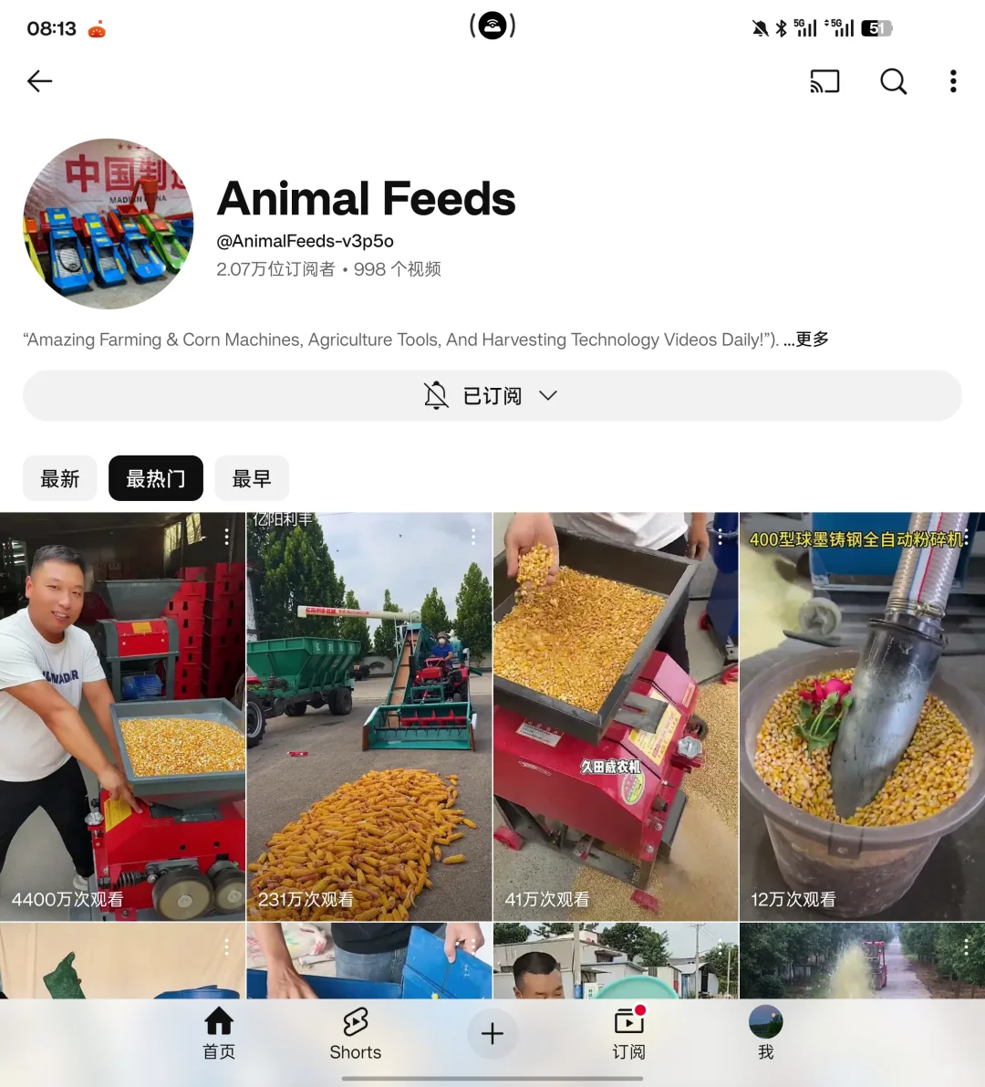 农业机械工厂做外贸，运营社媒获取百万流量