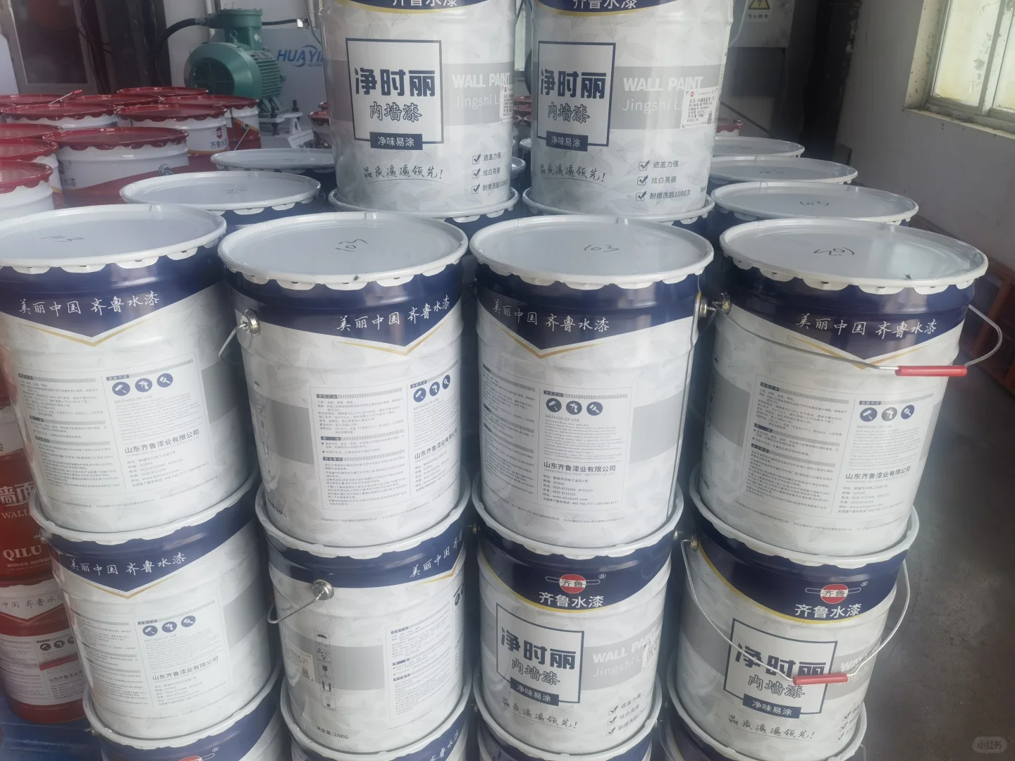 油漆涂料供应商，源头厂家