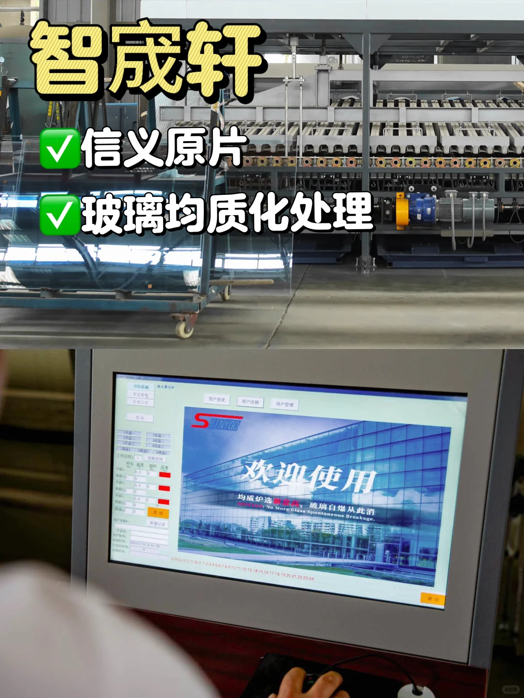 刚换一个月的窗户，生锈了❗️❗️❗️