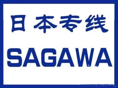 摩尔多瓦空运机场到机场