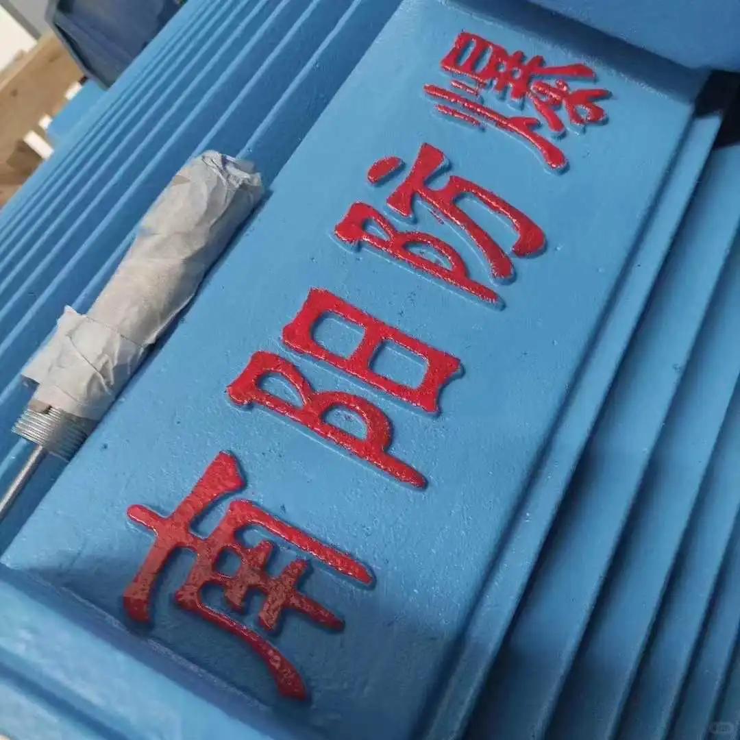 卧龙电气南阳防爆集团工业驱动有限公司卧龙