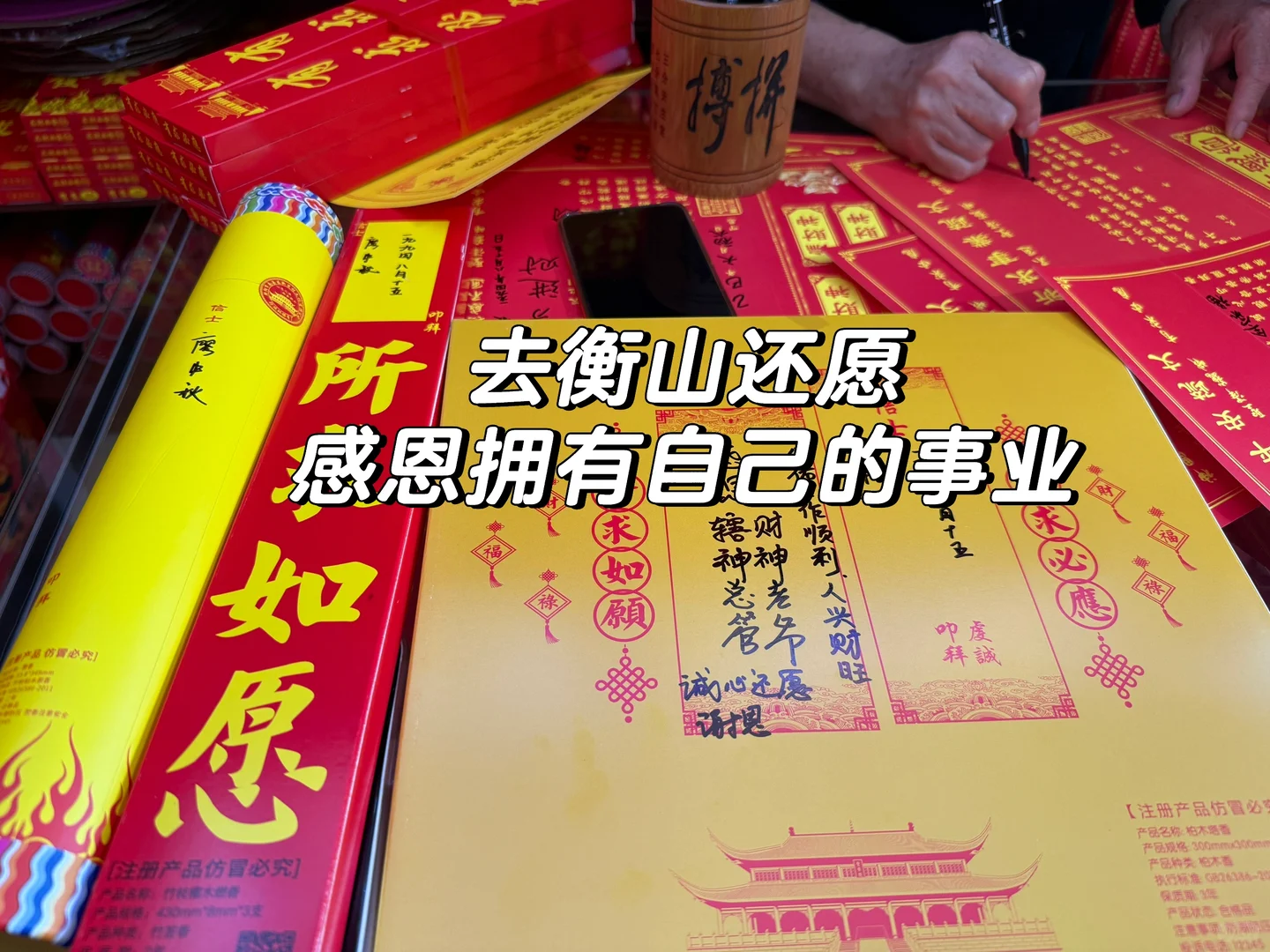 开业一个月营业额30000➕