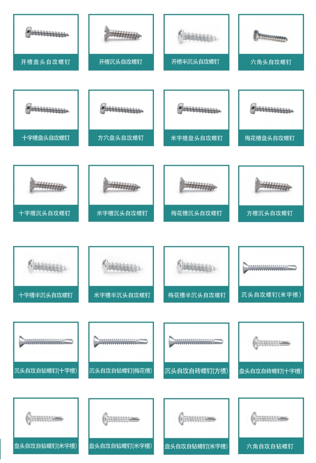 铜制、不锈钢、碳钢螺丝螺母批发
