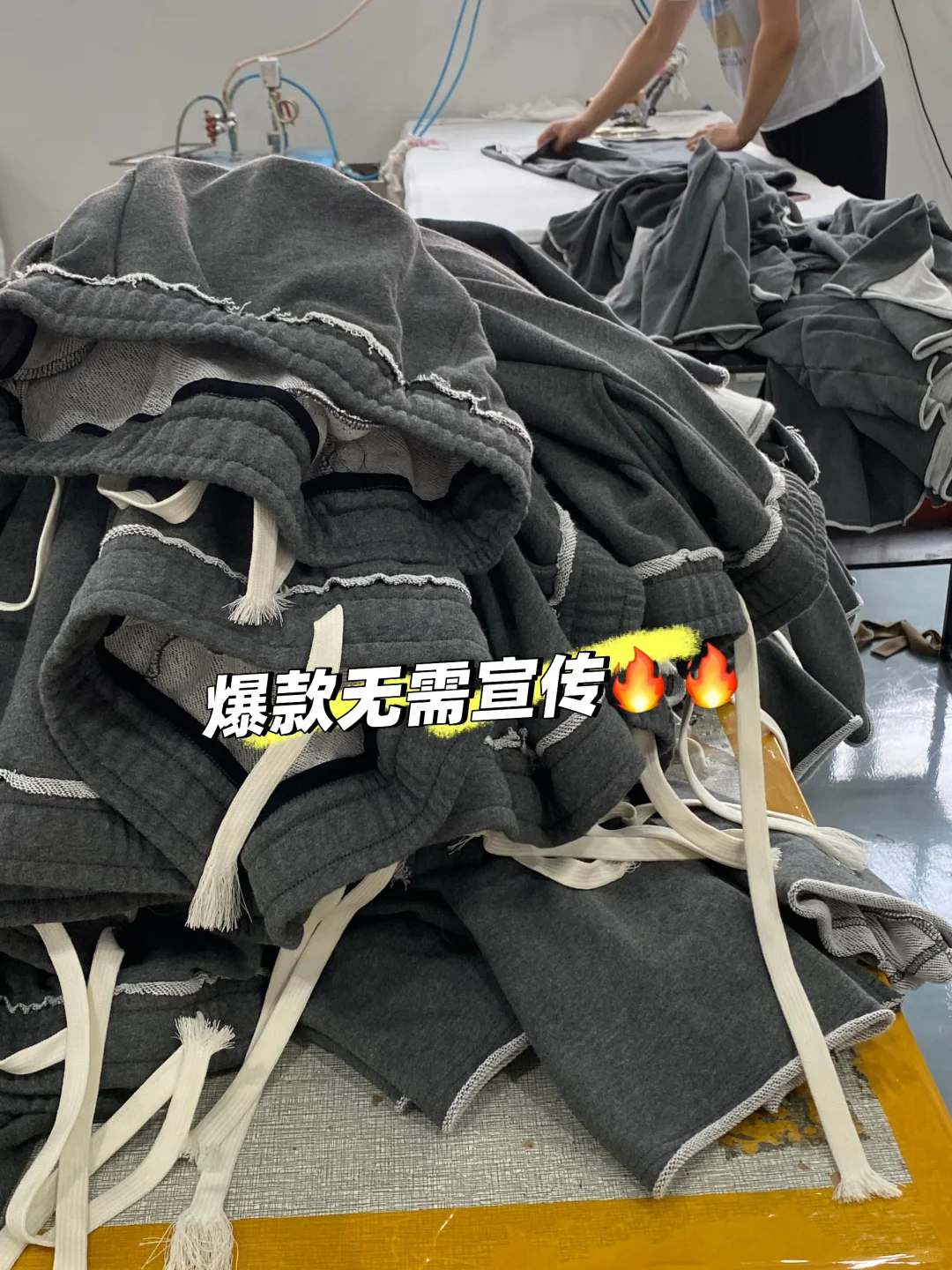 服装工厂的日常～