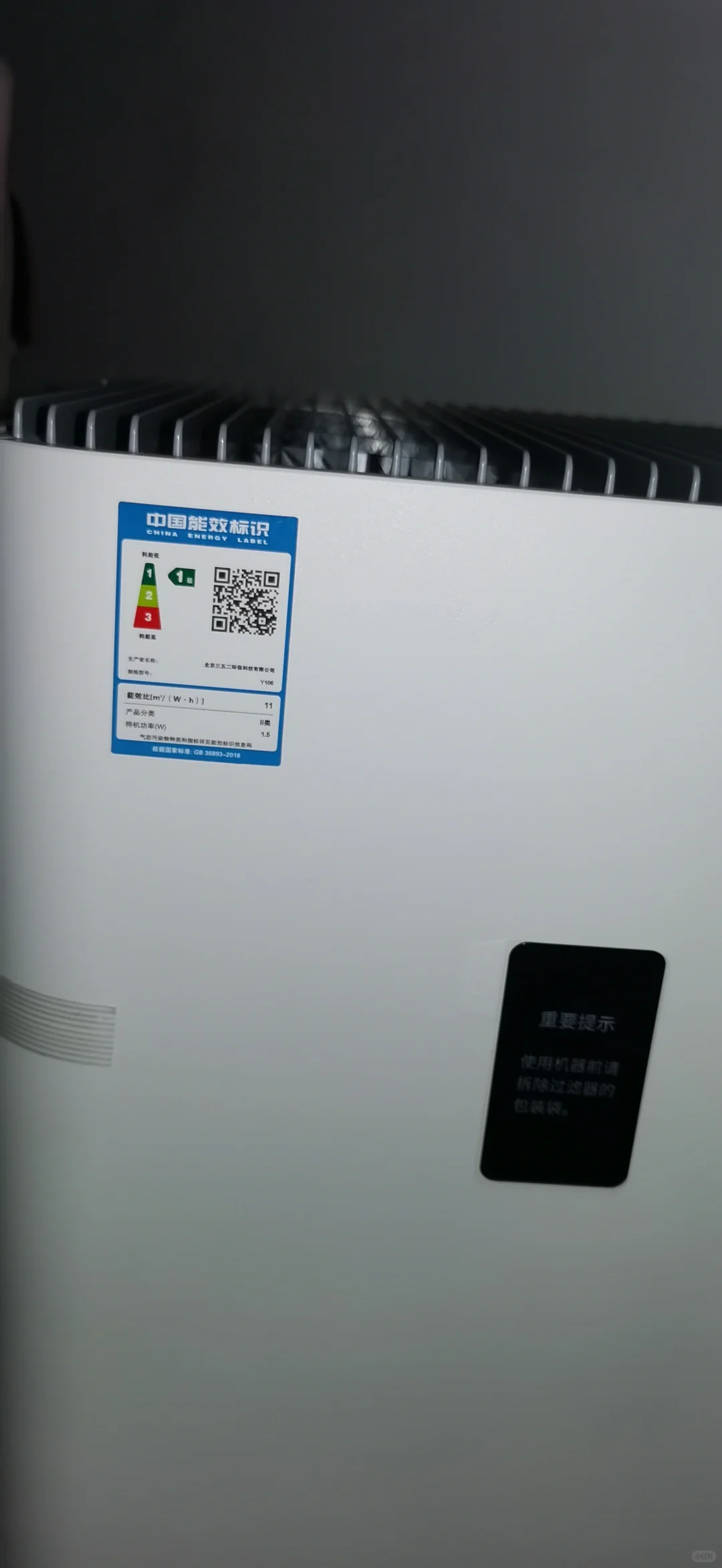 352空气净化器