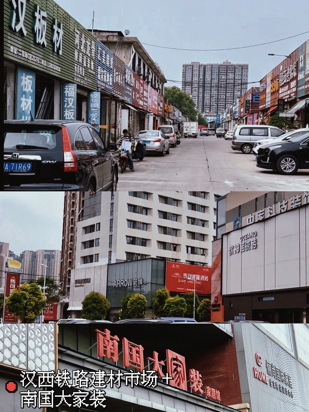 跑遍武汉各大建材市场，入户门安全下车