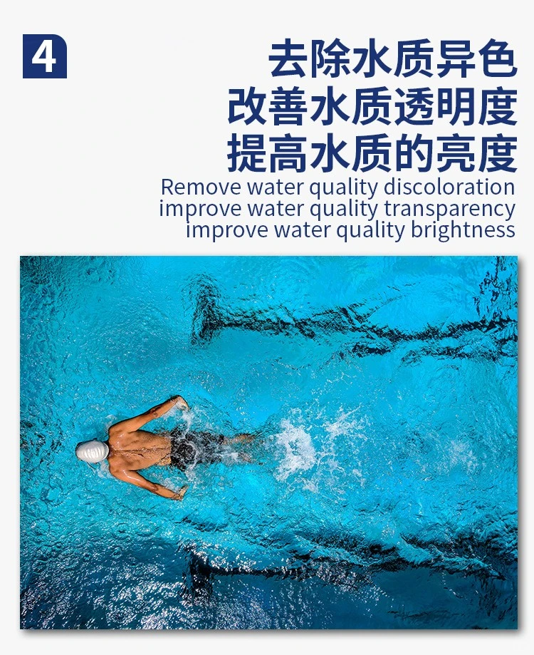 深蓝净水，非你莫“蓝”