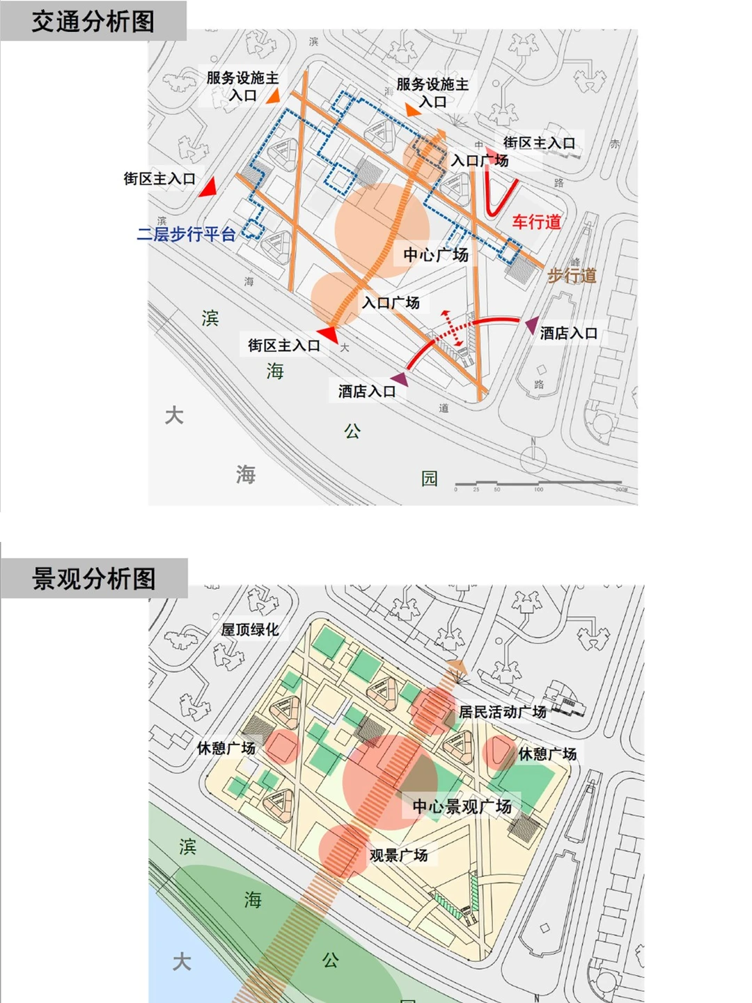 【中规院】大连开发区滨海新区概念规划设计