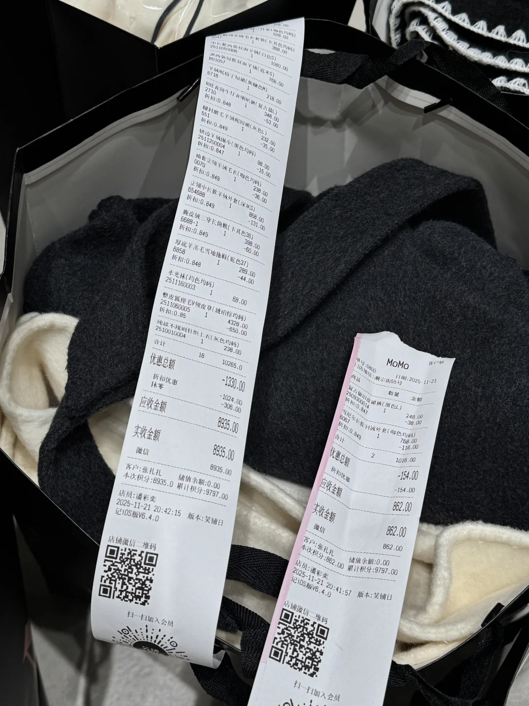 我的愿望很简单： 就是天天开大单