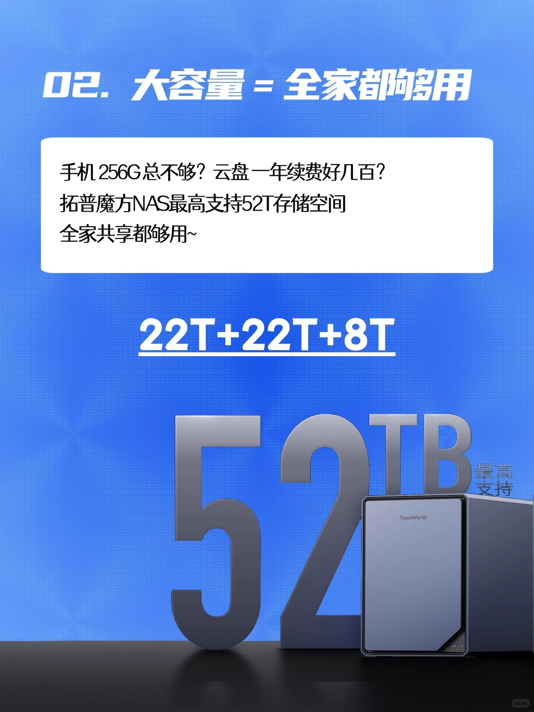 终于找到了！最适合家庭存储的NAS