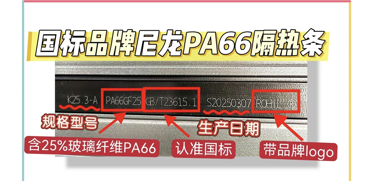 怎么找到质量好的封窗,看这里!