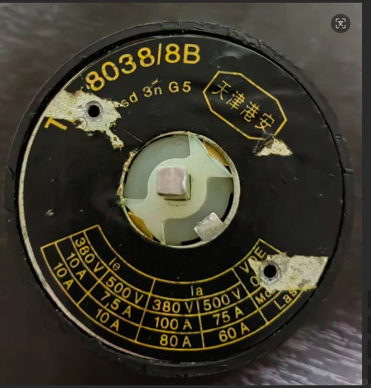 杭州久大传动设备有限公司Hangzhou Jiuda T