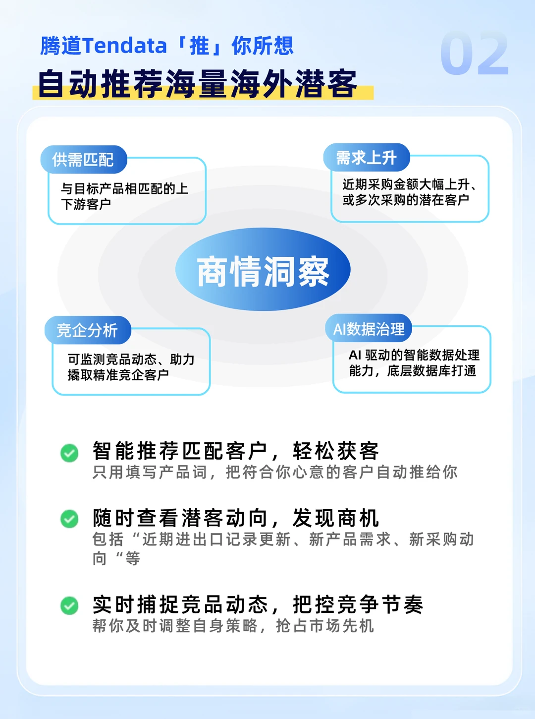 外贸人狂喜！展会钱省了，客户还多了?