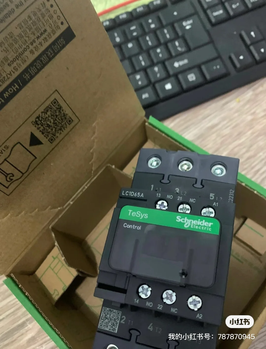 来个配电，工控采购，大量现货。