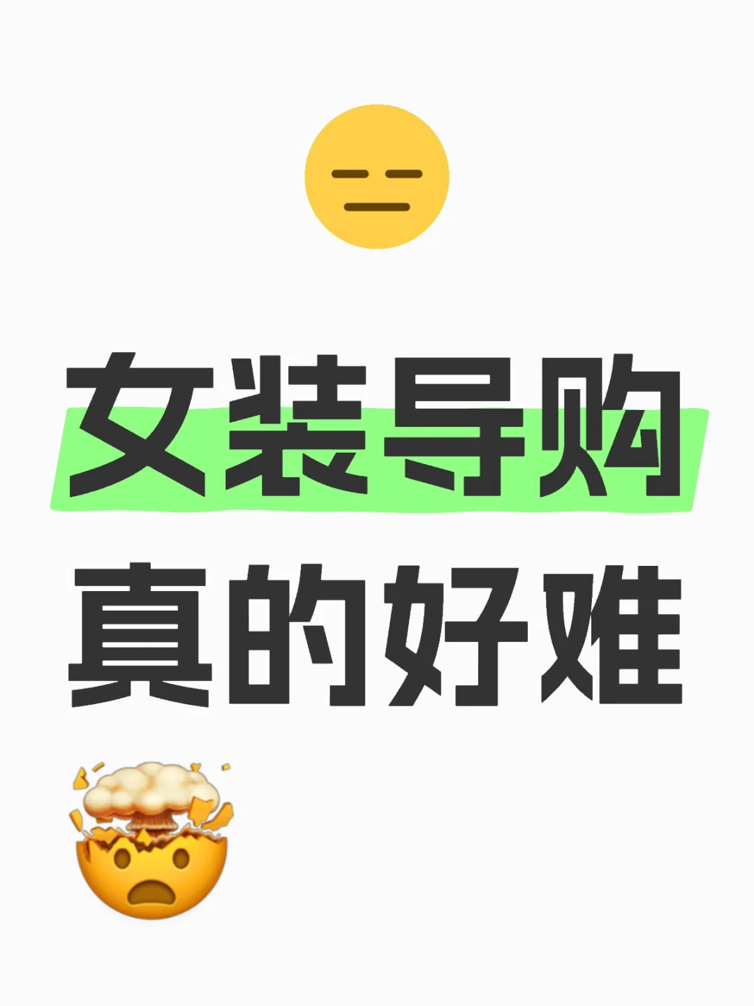 i人真的不要碰销售